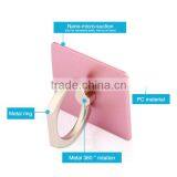 Fashion 360 Degree Rotating Mobile Phone Ring Holder, Metal Ring Stand Wholesale thumbnail-1