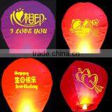 2015 Cheap Wholesale ECO-friendly Chinese Paper Flying Sky Lantern for Christmas thumbnail-2