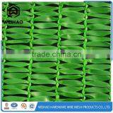 Backyard Sun Shade Sail Netting HDPE ROOF NET thumbnail-1