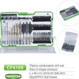 75 Piece Twist Drill / Wood Drill / Masonry Drill and Bit Set thumbnail-1