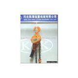 Lever Hoist thumbnail-1