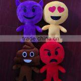 Custom High Quality Cute Soft Plush Emoji Pillows Doll Toy thumbnail-2