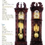 Grandfather Clock thumbnail-2