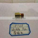 CCEC K19 K38 Engine Parts Plain Adapter 187368 thumbnail-2