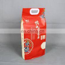 Custom Wholesale 5KG 10KG Rice Packing Bag Flour Package Bag thumbnail-2