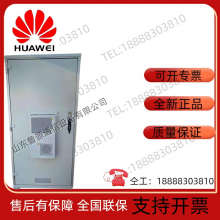 New Huawei ICC710-HA1-C1 outdoor integrated smart station communication power cabinet ETC