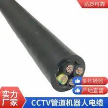 Roosen Cable Underground Pipeline Robot Crawling Cable Multi-core Polyurethane Support Call Waterproof Oil Resistance Tensile Welcome Customization thumbnail-2