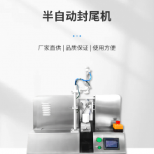 Semi-automatic Single Tube Sealing Machine thumbnail-3