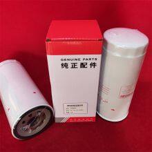 Wholesale 60001119 60001117 Oil Water Separator Filter OEM Quality Low Cost thumbnail-2