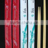 Best Sale~Disposable Twins Bamboo Chopsticks Factory in China