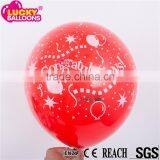 All Festivals and Party Natural Latex Material Balloon Congratulations thumbnail-1