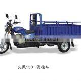 Made in China High Quality OEM CKD Motorized Motor Cargo Tricycle/trike/scooter for Sale