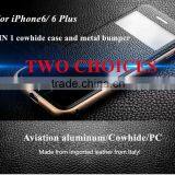 3in1cowhide Case and Metal Bumper,aviation Aluminum,PC, For Iphone 6/plus Style Case Cover, thumbnail-1
