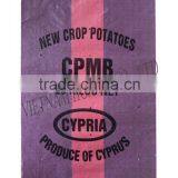 PP Woven Potato Bag,Onion Packing Bag thumbnail-5
