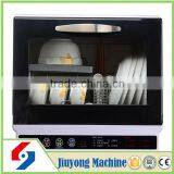2015 Popular Chinese Double Drawer Dishwasher thumbnail-5