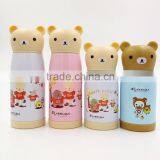 Lovely Stainless Steel Vacuum Flasks Kids Water Bottle thumbnail-1