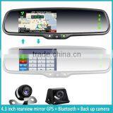 AK-043LA JM-043LA EV-043LA LN-050LA Car Rearview Mirror Monitor Rear View Camera Mirror Germid Auto-dimming Rearview Mirror thumbnail-4