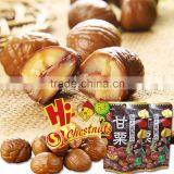 Organic HALAL Snack Ready to Eat Chestnuts thumbnail-2