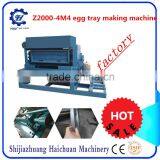 Used Paper Egg Tray Making Machine thumbnail-6