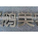 Stainless Steel Sign Stand Free Sign Up Digital Signage Dispaly thumbnail-4