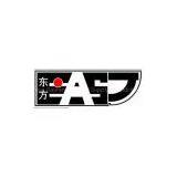 Jining Dongfang Mould Manufacturing Co.,Ltd