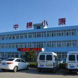 Zhong Mian Xiao Kang Biotechnology Co., Ltd company overview - view 2 thumbnail