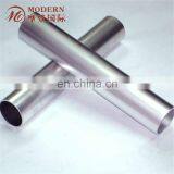 Price for Aluminium Pipe With Alloy 7075 2024 2017 5083 thumbnail-2