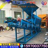 Sand Washing Machine Sand Screening Machine Large Sand Washing Machine thumbnail-5