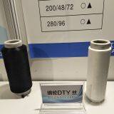 DTY Nylon Filament Yarn Polyamide 6 Fiber thumbnail-3