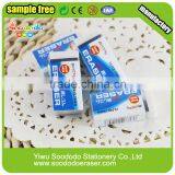 White Office Stationery Item/eraser Set thumbnail-3