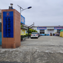 Dongguan Fulund Intelligent Technology Co.,Ltd company overview - view 1 thumbnail