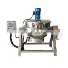 500L Ss316 Stainless Steel Double Jacketed Kettle thumbnail-1