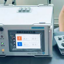 Portable Precision Humidity Generator Hygrometer Calibrator With Chamber thumbnail-1