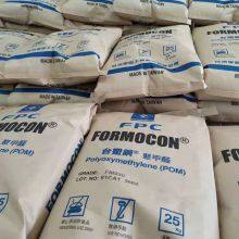 Formosa Formocon POM FM090 Polyoxymethylene Resin FM090 Raw Material Plastic Granule thumbnail-2