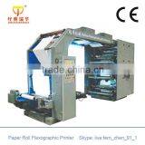 Letterpress Plate Type Multicolor Color Four Colours High Speed Flexo Printer thumbnail-2