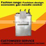 LPG Gas Noodle Cooker/ Gas Pasta Cooker/ High Quality Gas Pasta Cooker thumbnail-3