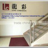 Jiangmen Long Companion Industrial Company Limited company overview - view 2 thumbnail