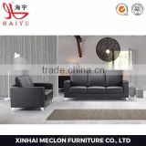 S892 Furniture office modern wooden sofa leather modern