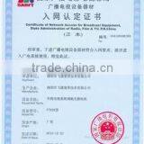 Certificate of Network Access for Broadcast Equipm