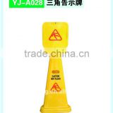 wet floor caution sign