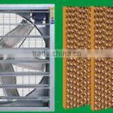 High Quality Industrail Cooling Pad for Poultry thumbnail-6