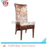 China Wholesale Modern Dinning Chairs Living Room Chairs FD-518-1 thumbnail-1