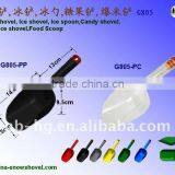 G805 Small Size Plastic Candy/ice Shovel thumbnail-1