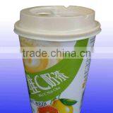 A Disposable Paper Cups for Kids Party thumbnail-1