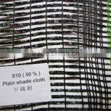 Plain Weave Sun Shade Netting Cloth for Agriculture thumbnail-2