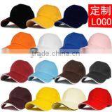 Wholesale Less Than $1 Cheap Sport Blank Caps thumbnail-1