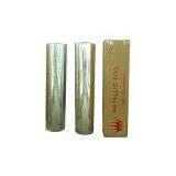 Sell Rainbow Pet Film thumbnail-1