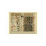 Art Paper Digital High Visibility Superior Material Fancy Rice Paper Printing thumbnail-1