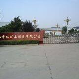 Shaanxi Zhongtuo Mine Equipment Co.,Ltd company overview - view 1 thumbnail