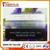 Full Color Inkjet Plastic Transparent Pvc Business Card / Pvc Card Printing thumbnail-2